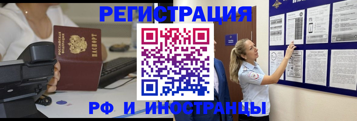 регистрация в Таганроге